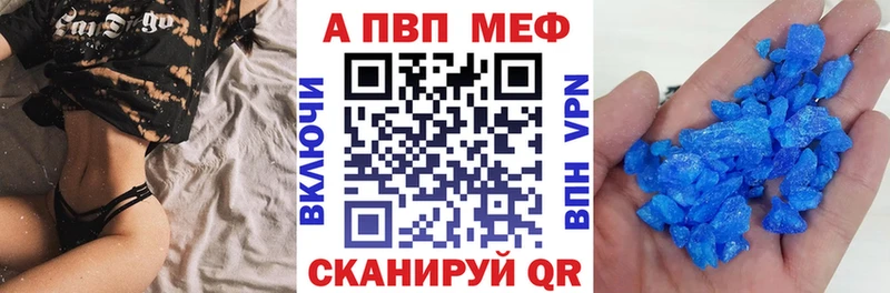Купить наркотики цена Нариманов Кокаин  Alpha-PVP  АМФЕТАМИН  ГАШ  МАРИХУАНА 