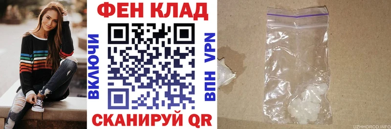 ОМГ ОМГ tor Нариманов АМФ 98% цена наркотик