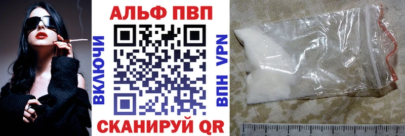 APVP мука  кракен ONION  Нариманов 