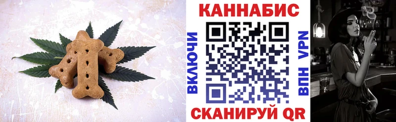 OMG   Нариманов  Еда ТГК конопля 