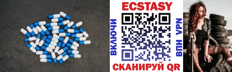 Экстази DUBAI  Нариманов 