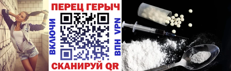 где найти   Нариманов  blacksprut ссылки  ГЕРОИН Heroin 