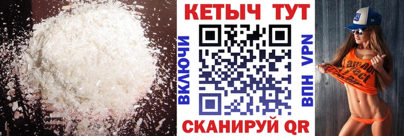 КЕТАМИН ketamine darknet официальный сайт Нариманов