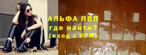 марки lsd Абаза