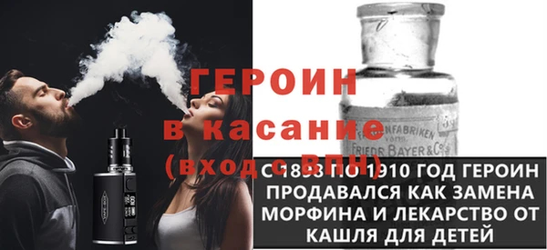 jwh Абинск