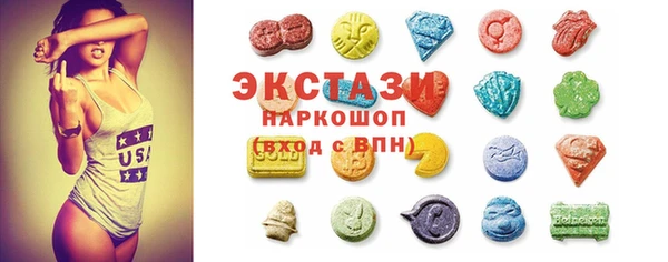 марки lsd Абаза