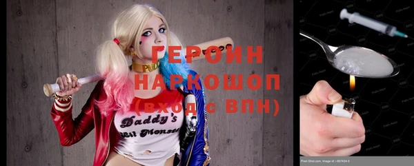 jwh Абинск