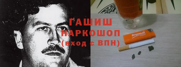 jwh Абинск