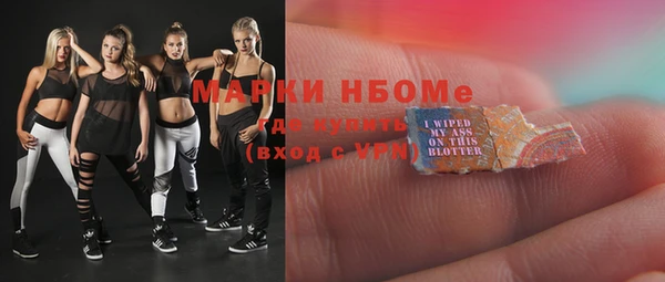 jwh Абинск