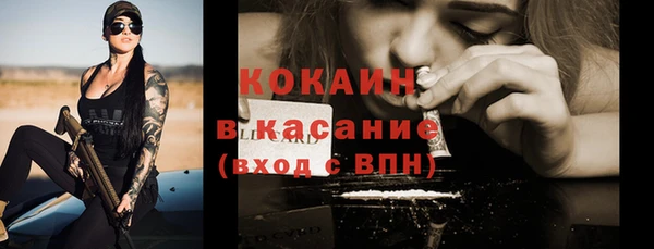 jwh Абинск