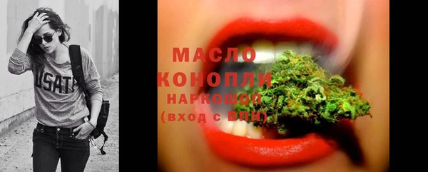 каннабис Абдулино