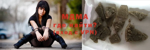 марки lsd Абаза