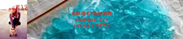 марки lsd Абаза