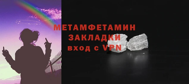 марки lsd Абаза
