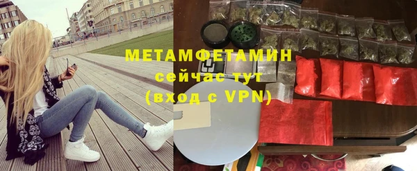 марки lsd Абаза
