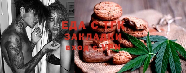 марки lsd Абаза