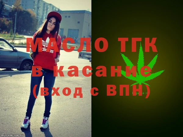 каннабис Абдулино