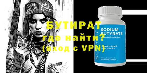 марки lsd Абаза