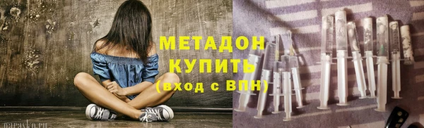 каннабис Абдулино