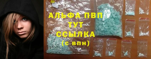 jwh Абинск
