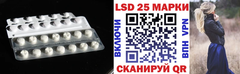 где можно купить наркотик  Нариманов  LSD-25 экстази кислота 