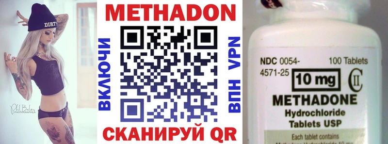 kraken онион Нариманов Метадон мёд