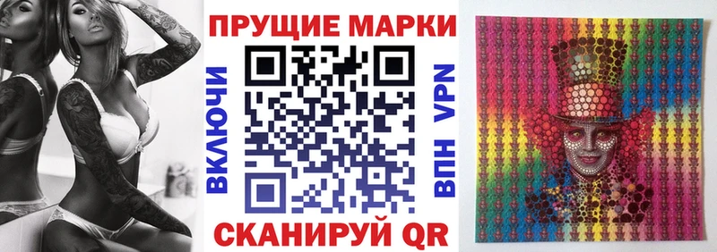 Наркотические марки 1,5мг  Нариманов 