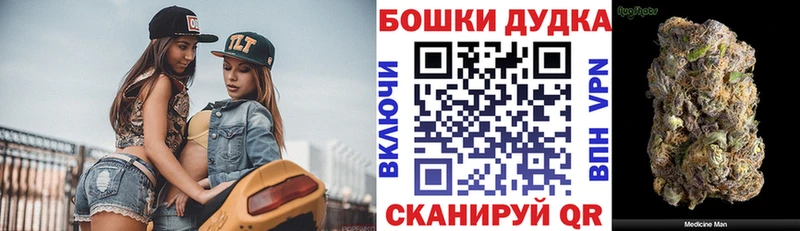 сайты даркнета какой сайт Нариманов Бошки Шишки тримм